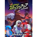 Smash Up!: Big in Japan (EN)