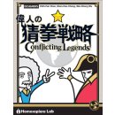 Conflicting Legends (EN)
