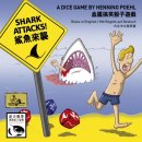 Shark Attacks! (DE/EN)