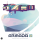 Deep Space D-6: Armada (EN)