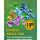 Flamecraft Wooden Resources