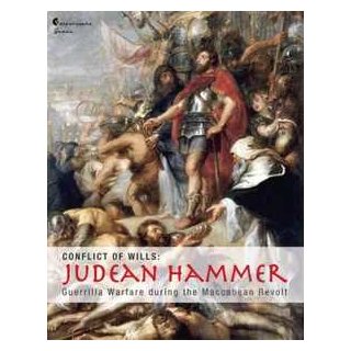 Judean Hammer (EN)