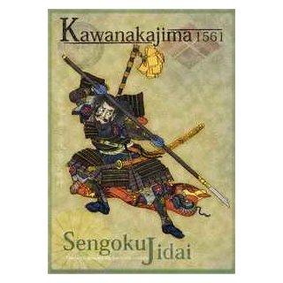 Kawanakajima 1561 Reprint (EN)