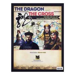 The Dragon and the Cross (EN)