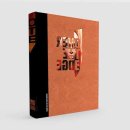 Over the Edge RPG: Deluxe Third Edition (EN)