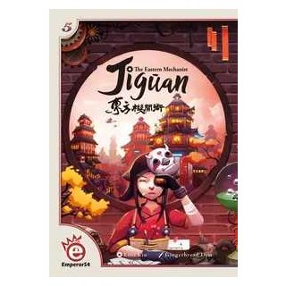 Jiguan - The Eastern Mechanist (EN)