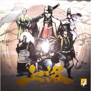 Joraku Deluxe (EN)