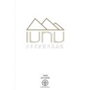 IUNU (EN)