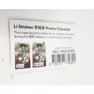 Jiangnan: Promo Li Shizhen (EN)