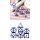 Metal & Enamel Dice Set (7) White & Blue