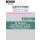 Card Sleeves - 65 x 65mm  - Sleeve Kings - Medium Square - 110 Stück - 60 Microns