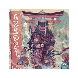 Genpei (EN)
