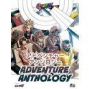 Queerz! RPG: Adventure Anthology (EN)