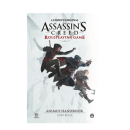 Assassin`s Creed RPG: Animus Handbook Core Rules (EN)