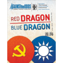 Red Dragon, Blue Dragon: The Huaihai 1948-49 (EN)