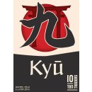 Kyu (DE/EN)