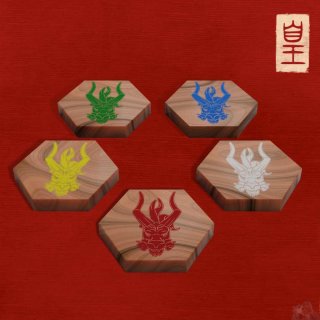 Huang: Wooden Leaders Set