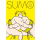 Sumo (EN)