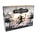 The Shadow Theater (DE)