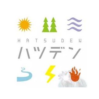 Hatsuden (EN)