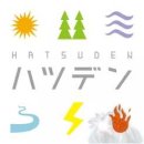 Hatsuden (EN)
