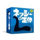 Nessie`s True Identity (EN)