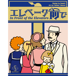 In Front of the Elevators (EN)