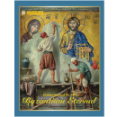 Golden Journal 40: Soldier Emperor - Byzantium Eternal (EN)