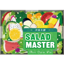 Salad Master (EN)