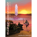 Scorched Basin (EN)