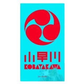 Kobayakawa (EN)