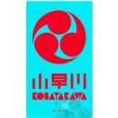Kobayakawa (EN)