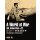 ASL: Action Pack 22 - A World at War (EN)